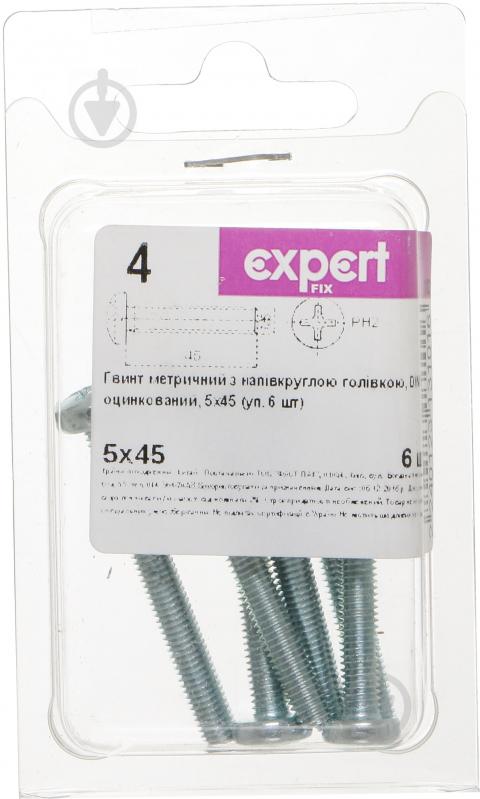 Гвинт з напівкруглою головкою М5х45 мм Expert Fix DIN 7985 6 шт. - фото 2