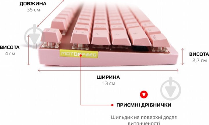 Клавіатура ігрова Motospeed K82 Outemu Red USB (mtk82pmr) pink - фото 7