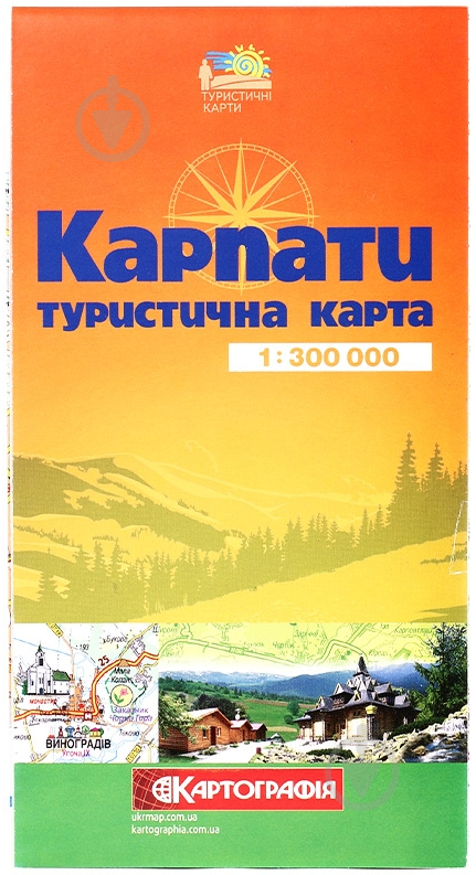 Карта туристична Карпати 1:300 000 Картографія - фото 1