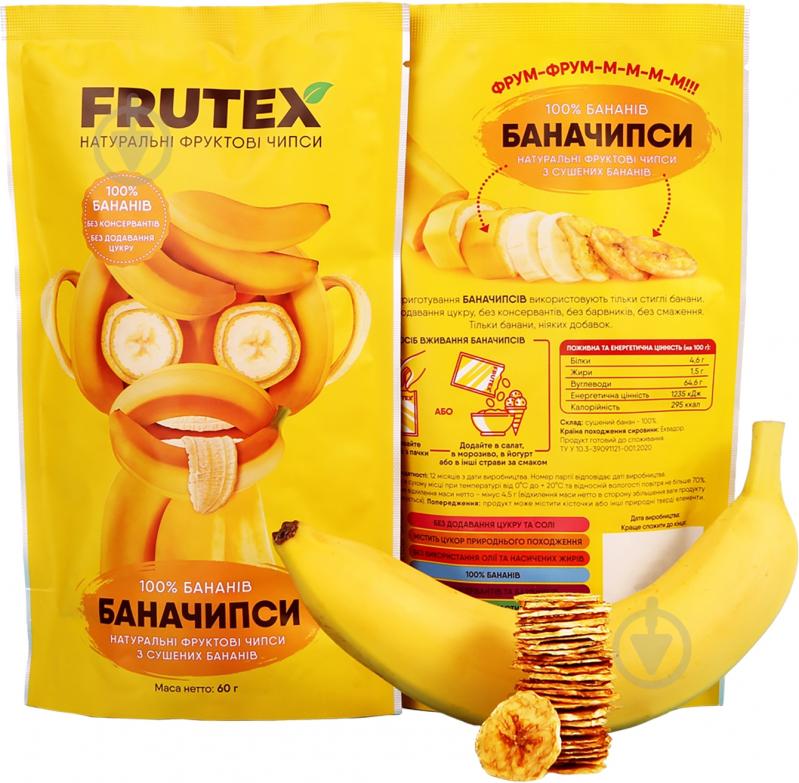 Чипсы фруктовые Frutex Баначипсы , 60г 4820243450136 - фото 1