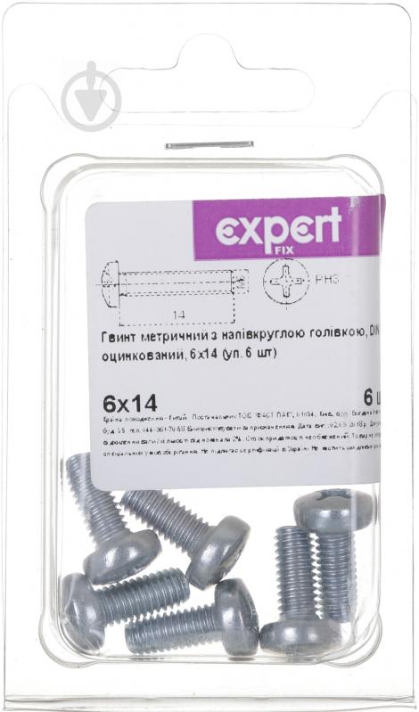 Гвинт з напівкруглою головкою М6х14 мм Expert Fix DIN 7985 6 шт. - фото 1