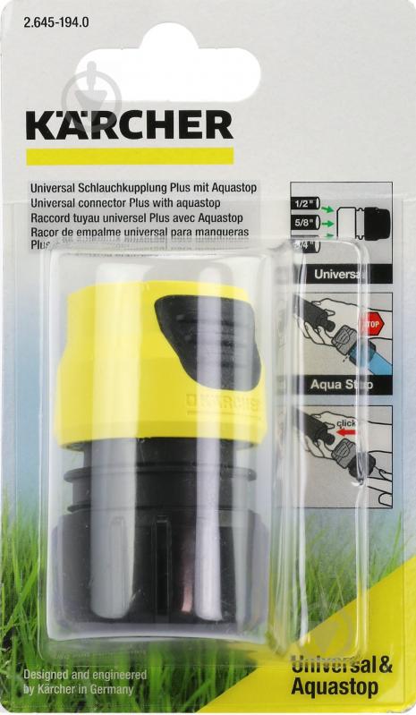 Конектор Karcher Plus з аквастопом 2.645-004 - фото 3