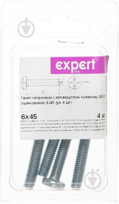 Винт метрический 6x45 мм ЦБ DIN 7985 6x45 мм 4 шт. Expert Fix - фото 2