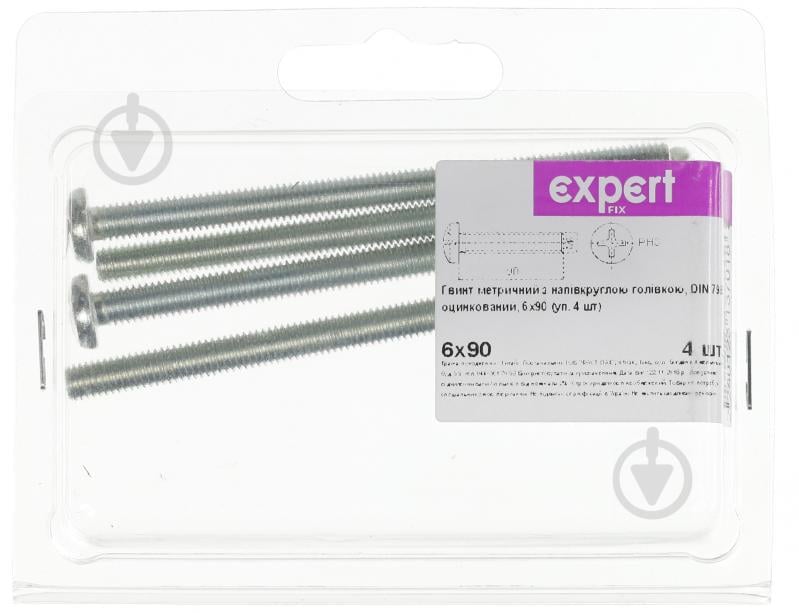 Винт с полукруглой головкой М6х90 мм Expert Fix DIN 7985 4 шт. - фото 2