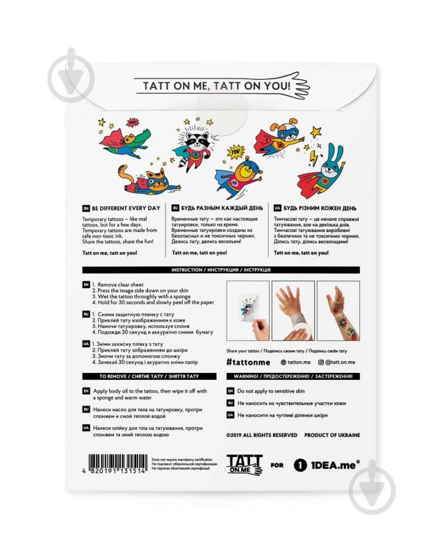 Тату временное TATTon.me Superhero set - фото 6