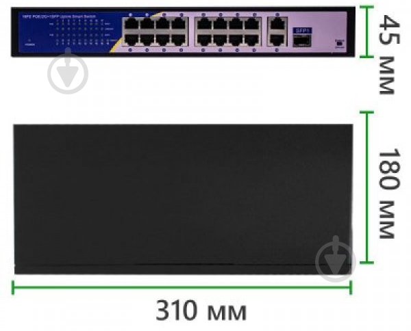 Коммутатор GreenVision GV-010-D-16+2 PG+1 SFP (LP11693) - фото 2
