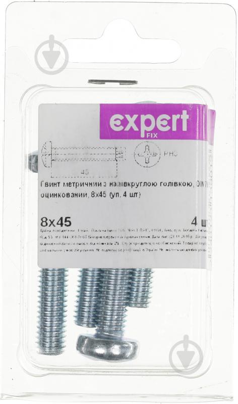 Гвинт з напівкруглою головкою М8х45 мм Expert Fix DIN 7985 4 шт. - фото 2