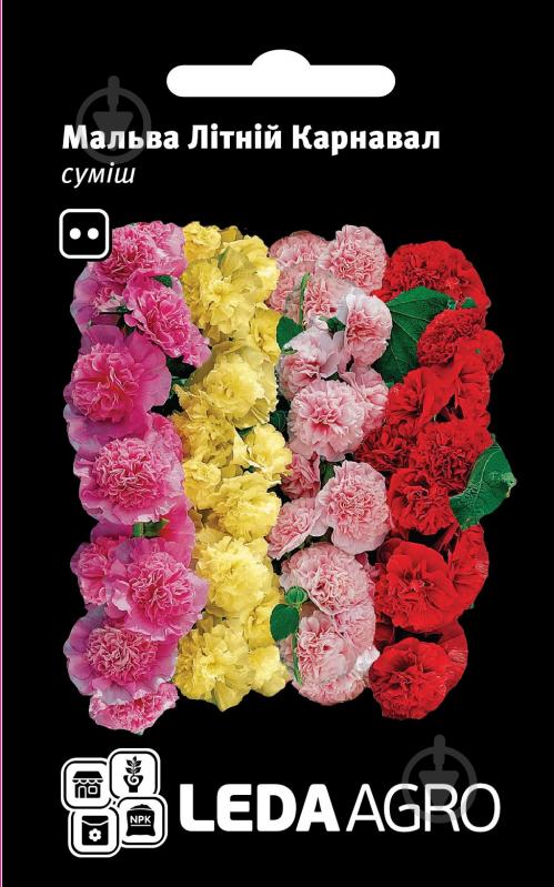 Насіння LedaAgro мальва Літній Карнавал суміш 0,2 г (4820119795484) - фото 1