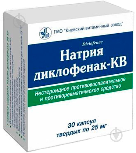 Диклофенак натрію-КВ тв. по 25 мг №30 (10х3) капсули - фото 1