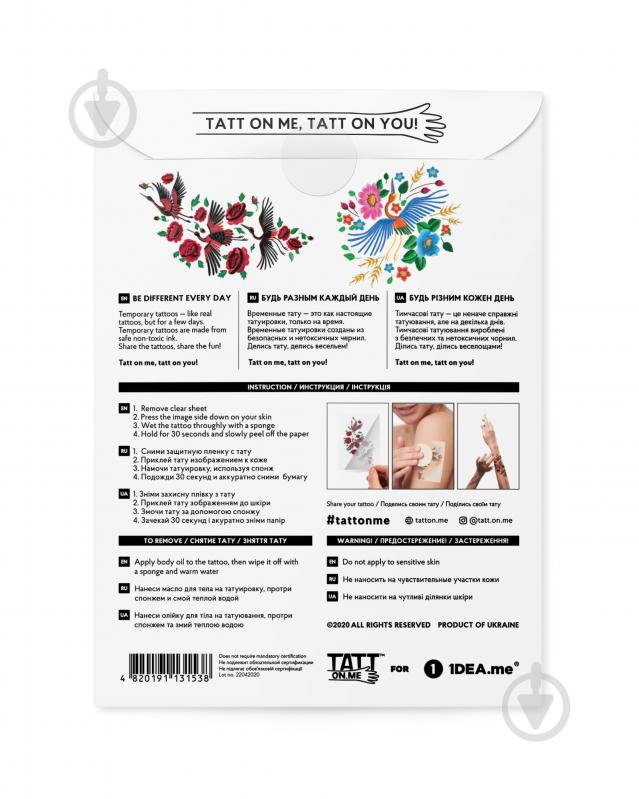 Тату временное TATTon.me Crane Birds set - фото 5