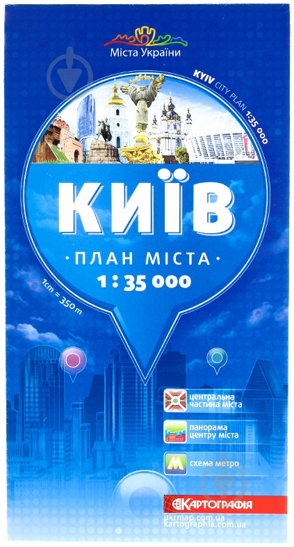 Книга «План міста. Київ 1:35 000» 978-617-670-499-7 - фото 1