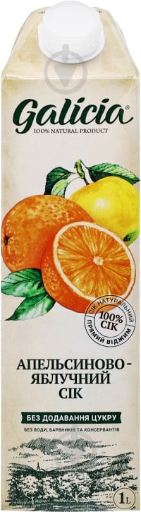 Сік Galicia Апельсиново-яблучний 1л - фото 1