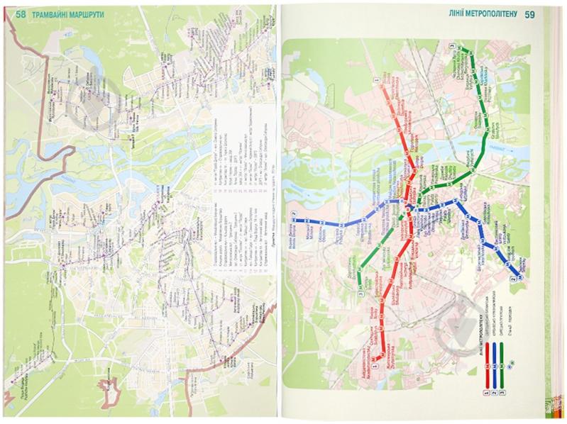 Атлас Київ для туриста 1:20 000 Картографія - фото 2