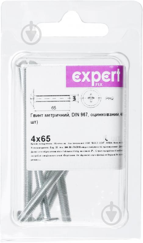 Гвинт метричний 4х65 мм ЦБ DIN 967 4x65 мм 6 шт. Expert Fix - фото 2