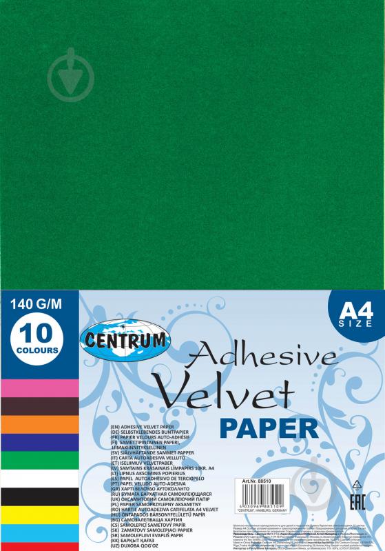 Папір для дизайну Velvet на самоклейкій основі А4 10 кольорів Centrum - фото 1