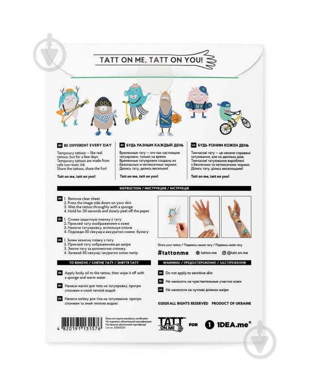 Тату временное TATTon.me Monster set - фото 5