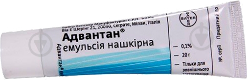 Адвантан н/к 0.1 % по 20 г у тубах эмульсия - фото 2