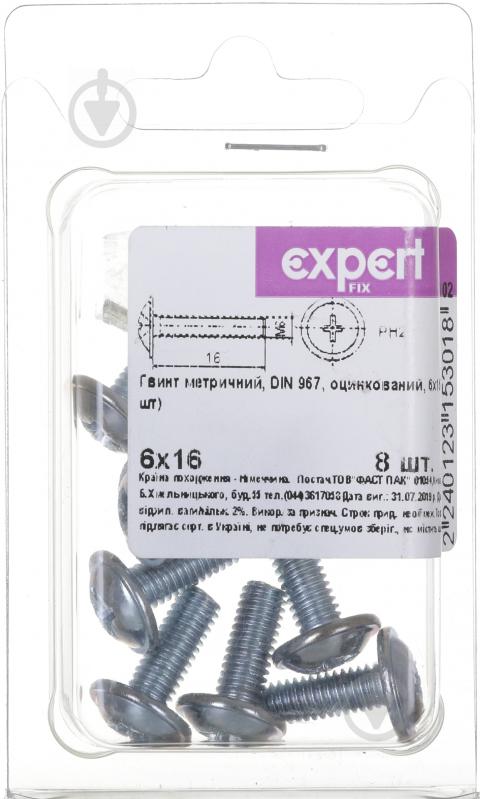 Винт с полукруглой головкой М6х16 мм Expert Fix DIN 967 8 шт. - фото 1