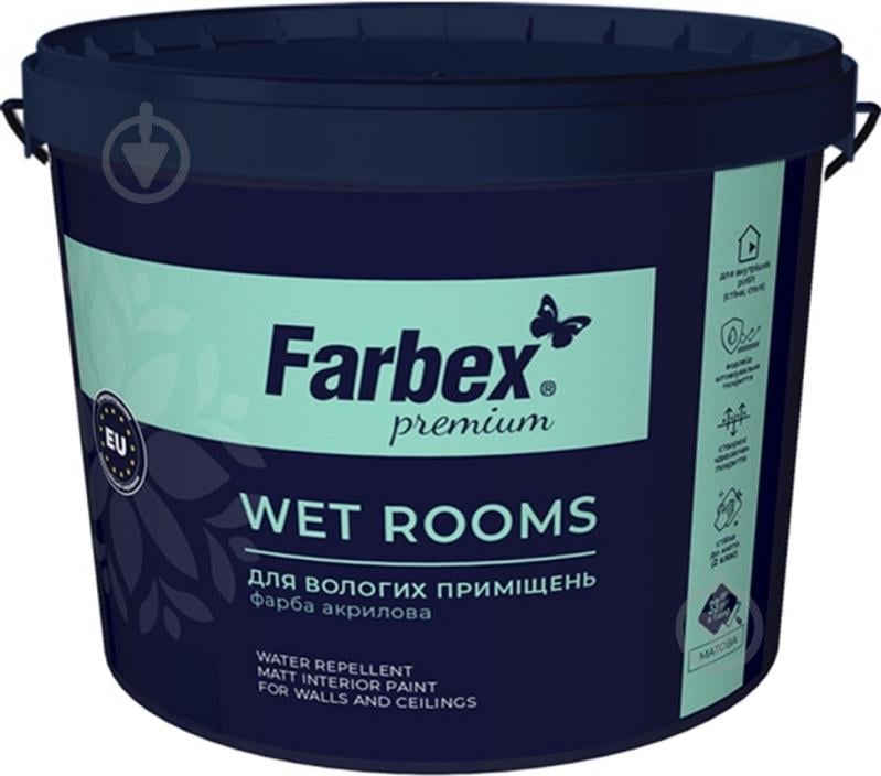 Краска акриловая водоэмульсионная Farbex Wet Rooms мат белый 7 кг - фото 1