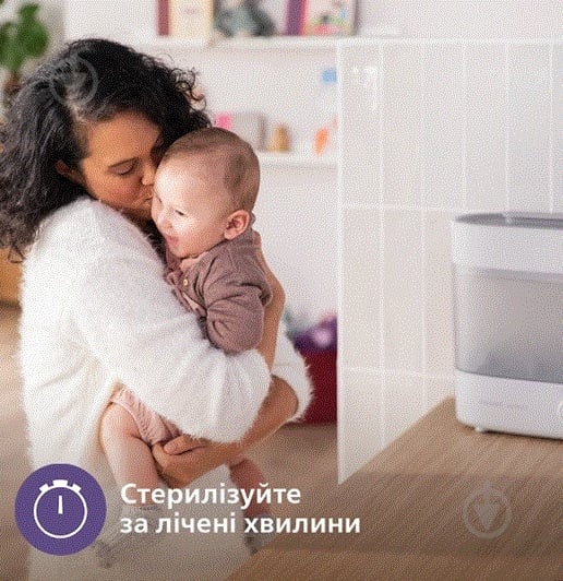 Стерилизатор Philips Avent SCF291/00 - фото 2