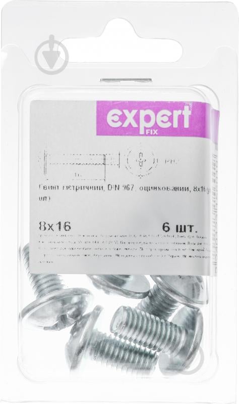 Гвинт з напівкруглою головкою М8х16 мм Expert Fix DIN 967 6 шт. - фото 2