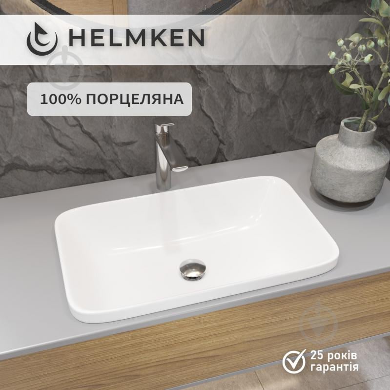 Умивальник Helmken 37060000 2 в 1: прямокутний 60 см із донним клапаном Сlick-clack, чорний матовий - фото 4 Умивальник Helmken 37060000 2 в 1: прямокутний 60 см із донним клапаном Сlick-clack, чорний матовий - фото 4