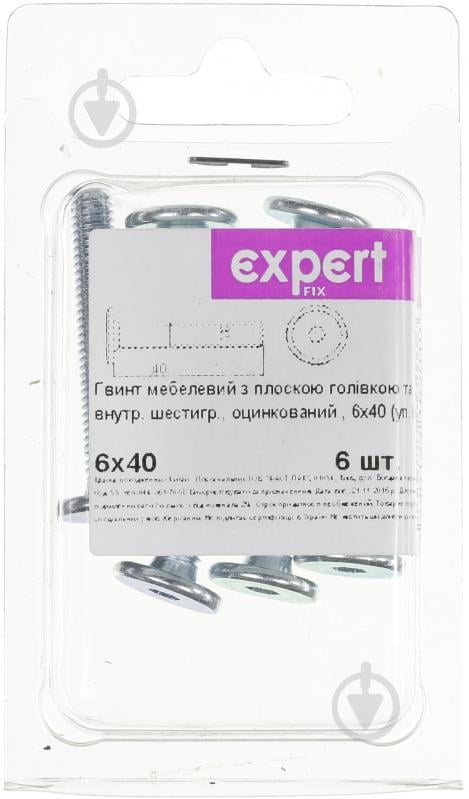 Винт метрический 6x40 мм ЦБ 6x40 мм 6 шт. Expert Fix - фото 2