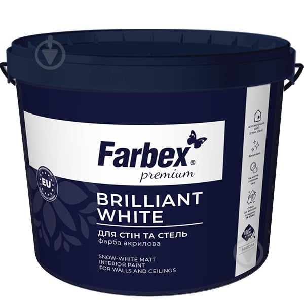 Фарба акрилова водоемульсійна Farbex Brilliant White мат білий 4,2 кг - фото 1