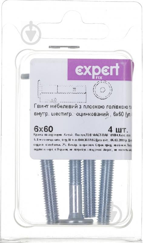 Винт М6х60 мм Expert Fix 4 шт. - фото 1