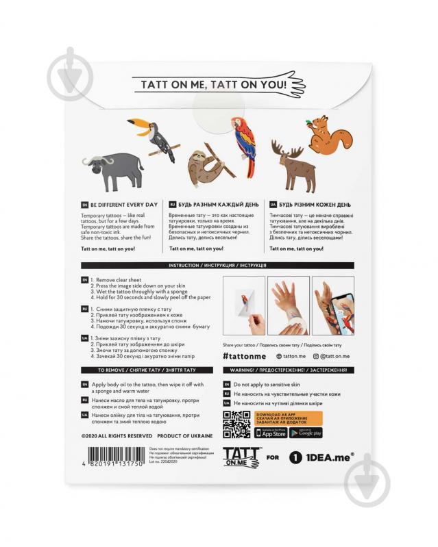 Тату временное TATTon.me AR American Set - фото 5 Тату временное TATTon.me AR American Set - фото 5
