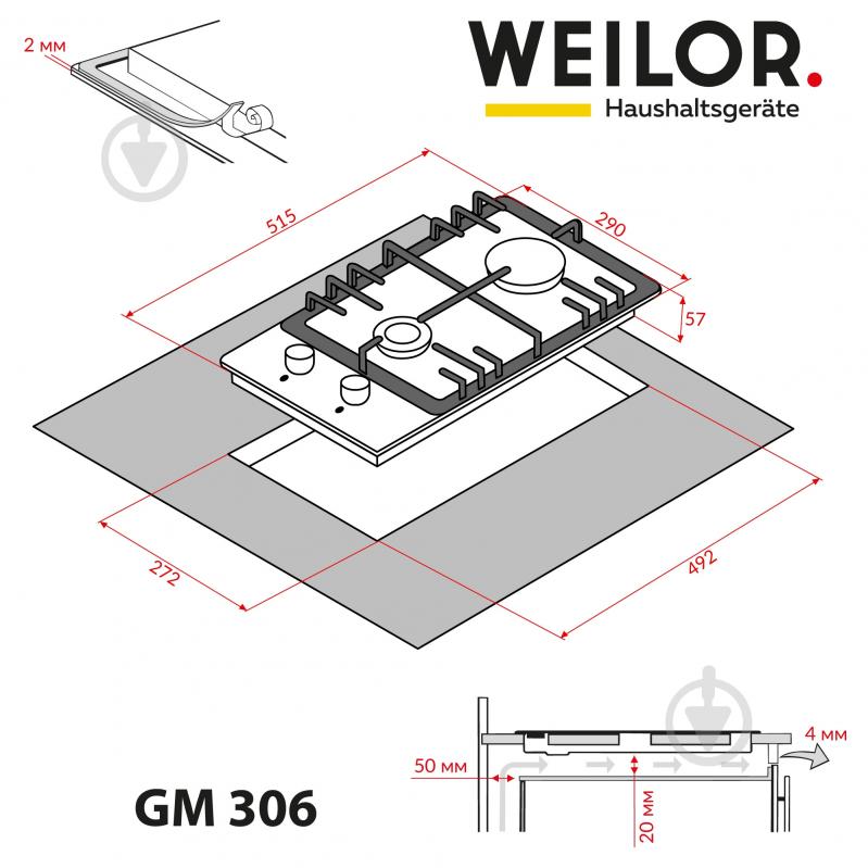 Варочная поверхность газовая WEILOR GM 306 BL - фото 12 Варочная поверхность газовая WEILOR GM 306 BL - фото 12