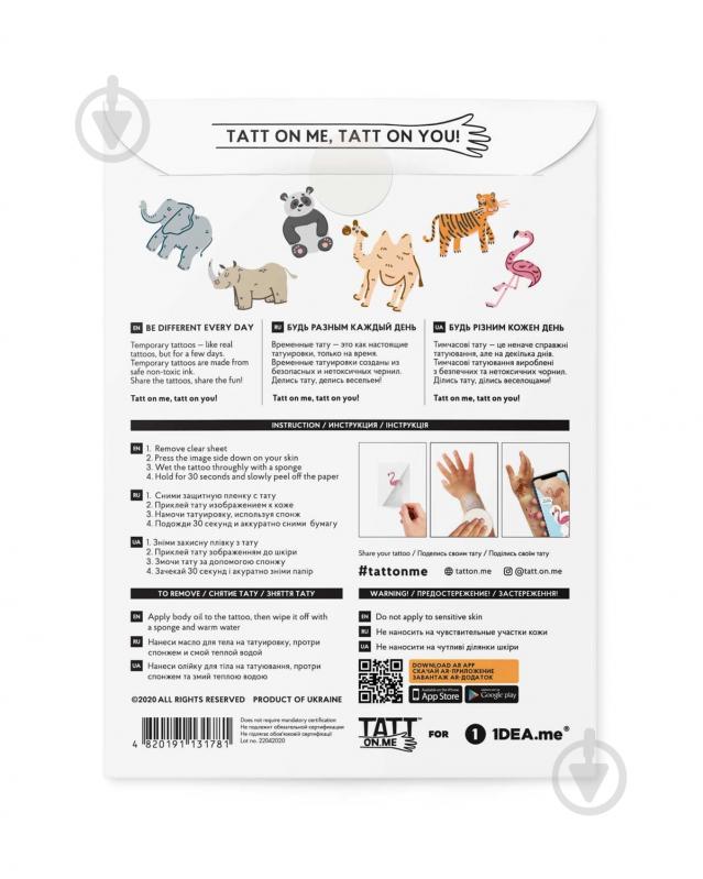 Тату временное TATTon.me AR Asian Set - фото 5 Тату временное TATTon.me AR Asian Set - фото 5