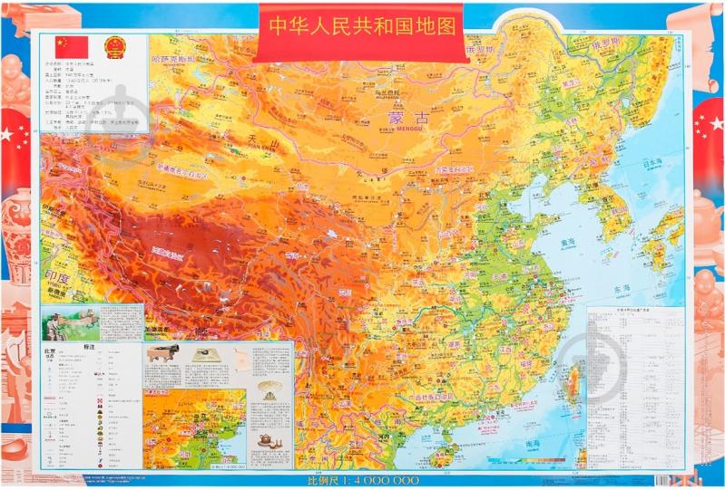 ᐉ Карта Учебная общегеографическая карта. Китай (на картоне ...