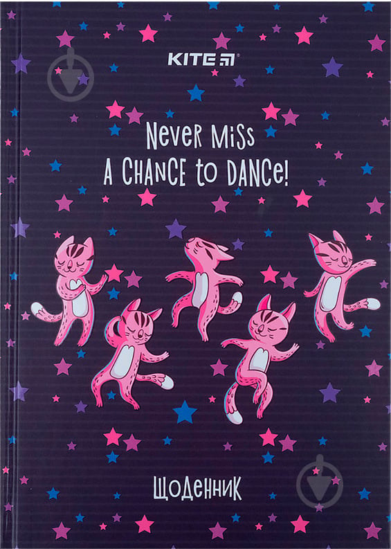 Дневник школьный Dancing cats твердая обложка K21-262-5 KITE - фото 1