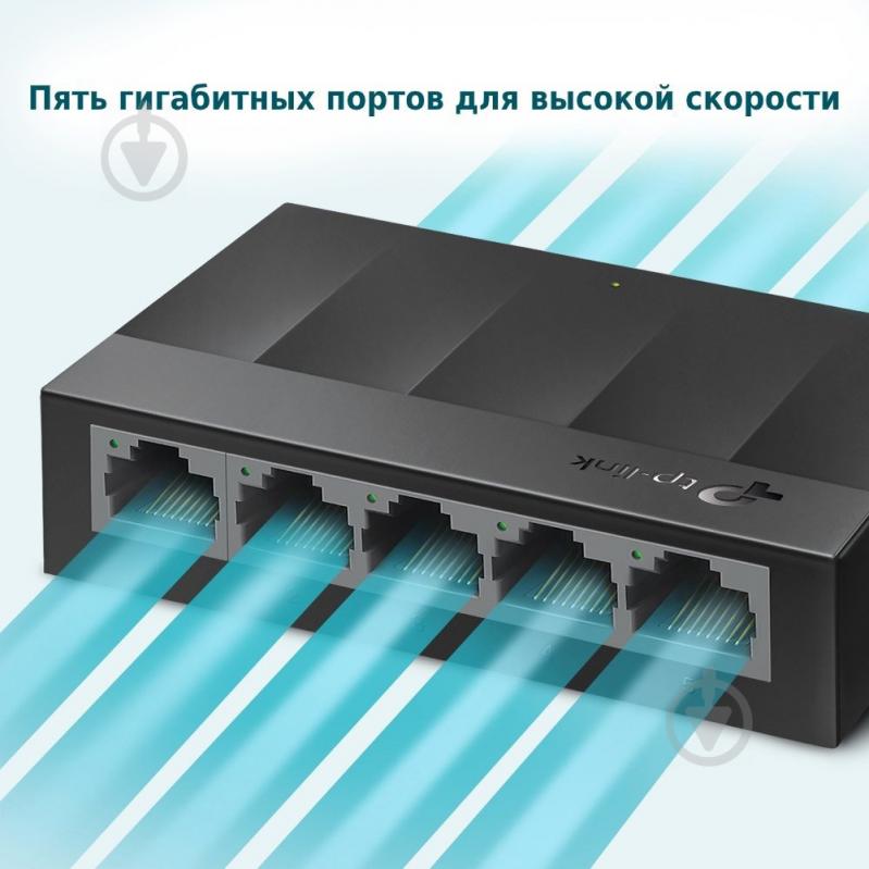 Коммутатор TP-Link LS1005G - фото 4