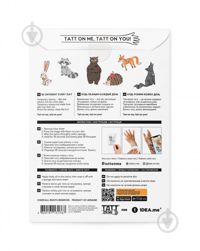 Тату временное TATTon.me AR Forest Set - фото 5