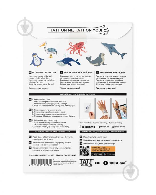Тату временное TATTon.me AR Ocean Set - фото 5 Тату временное TATTon.me AR Ocean Set - фото 5