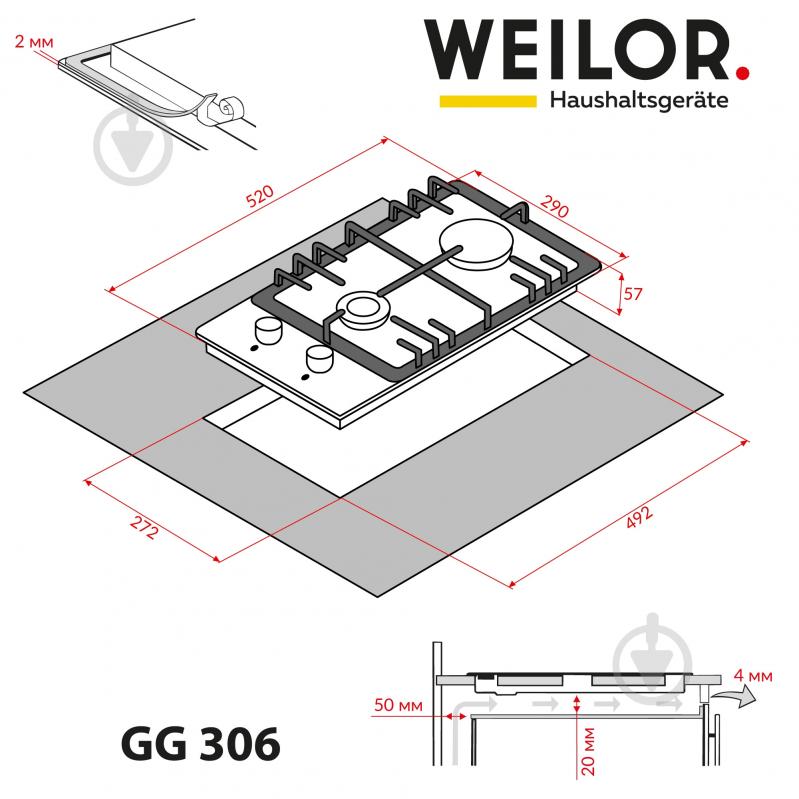 Варочная поверхность газовая WEILOR GG 306 WH - фото 12 Варочная поверхность газовая WEILOR GG 306 WH - фото 12