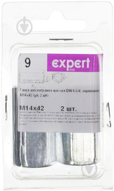 Гайка шестигранная М 14 x42 мм 2 шт. Expert Fix - фото 2