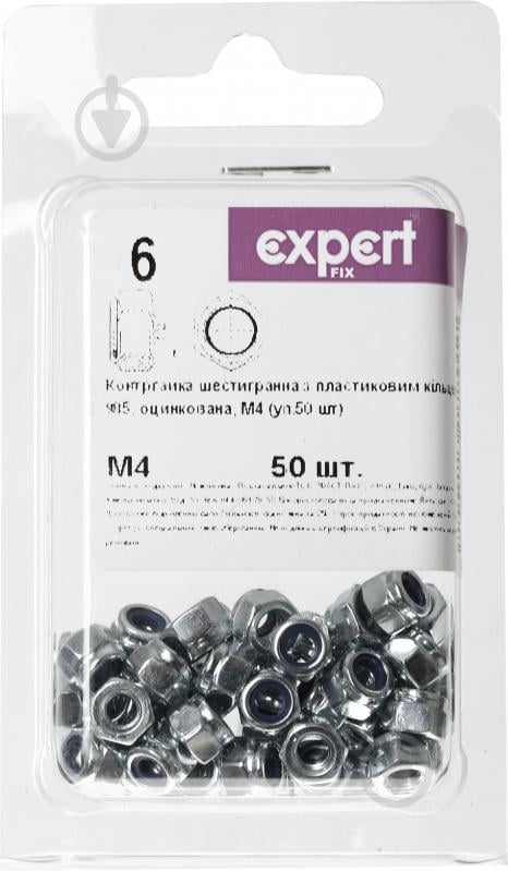 Контргайка шестигранная М 4 50 шт. DIN 985 Expert Fix - фото 2