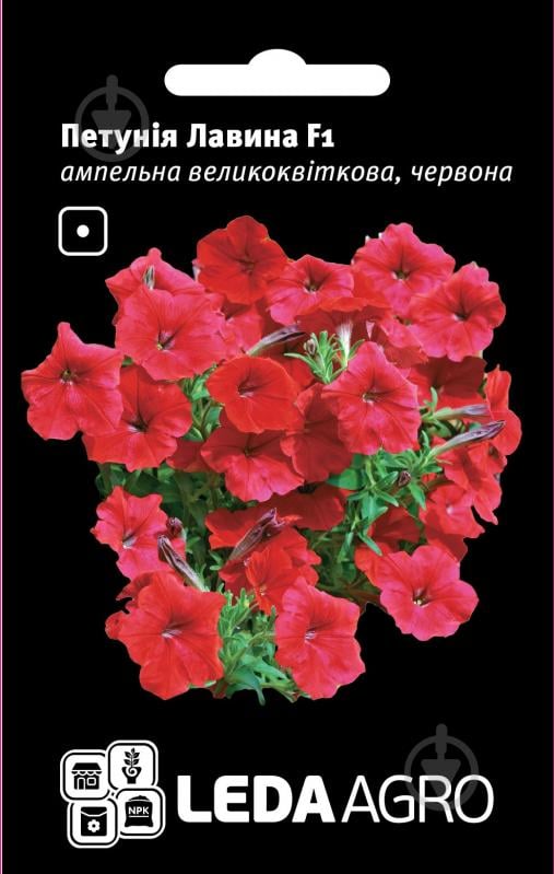Семена LedaAgro петуния ампельная Лавина F1 красная 10 шт. (4820119794357) - фото 1