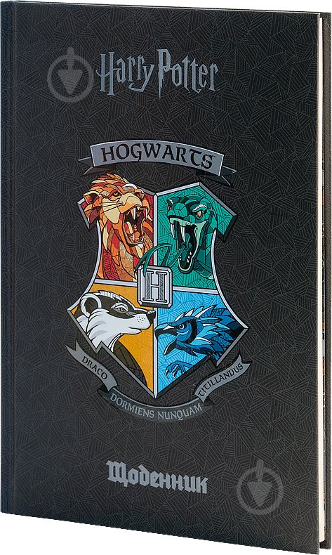 Дневник школьный Harry Potter твердая обложка HP21-262 KITE - фото 2