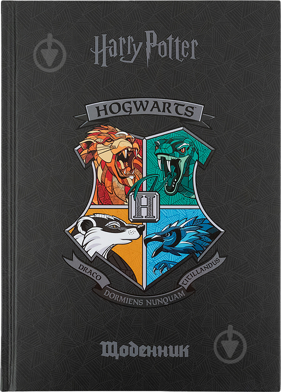 Дневник школьный Harry Potter твердая обложка HP21-262 KITE - фото 1