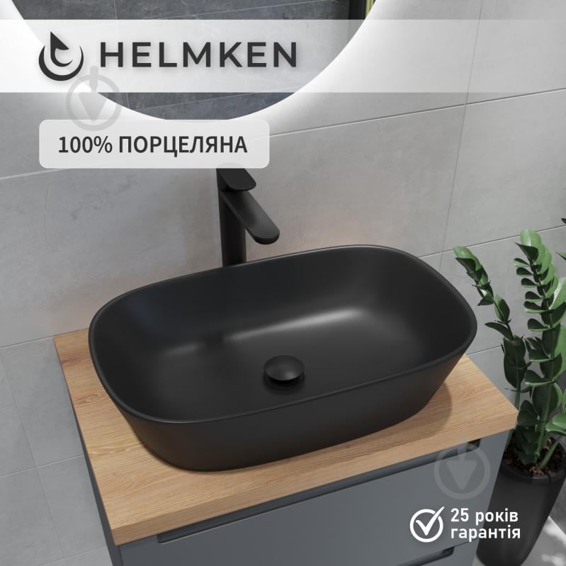 Умивальник Helmken 39360001 3 в 1: прямокутний 60 см, із сифоном і донним клапаном Сlick-clack, чорний матовий - фото 4 Умивальник Helmken 39360001 3 в 1: прямокутний 60 см, із сифоном і донним клапаном Сlick-clack, чорний матовий - фото 4