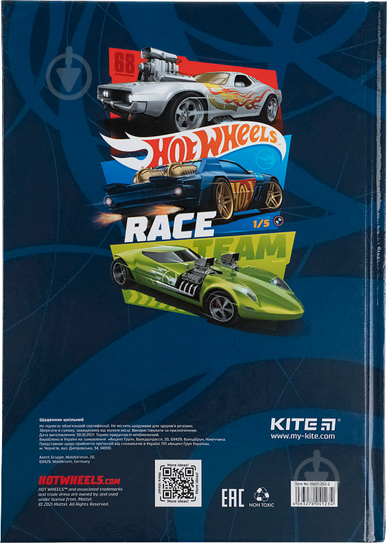 Дневник школьный Hot Wheels твердая обложка HW21-262-2 KITE - фото 3