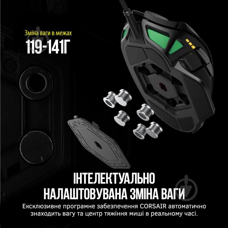 Мышь Corsair Nightsword RGB Tunable FPS/MOBA Gaming Mouse Black (CH-9306011-EU) USB black (CH-9306011-EU) - фото 8