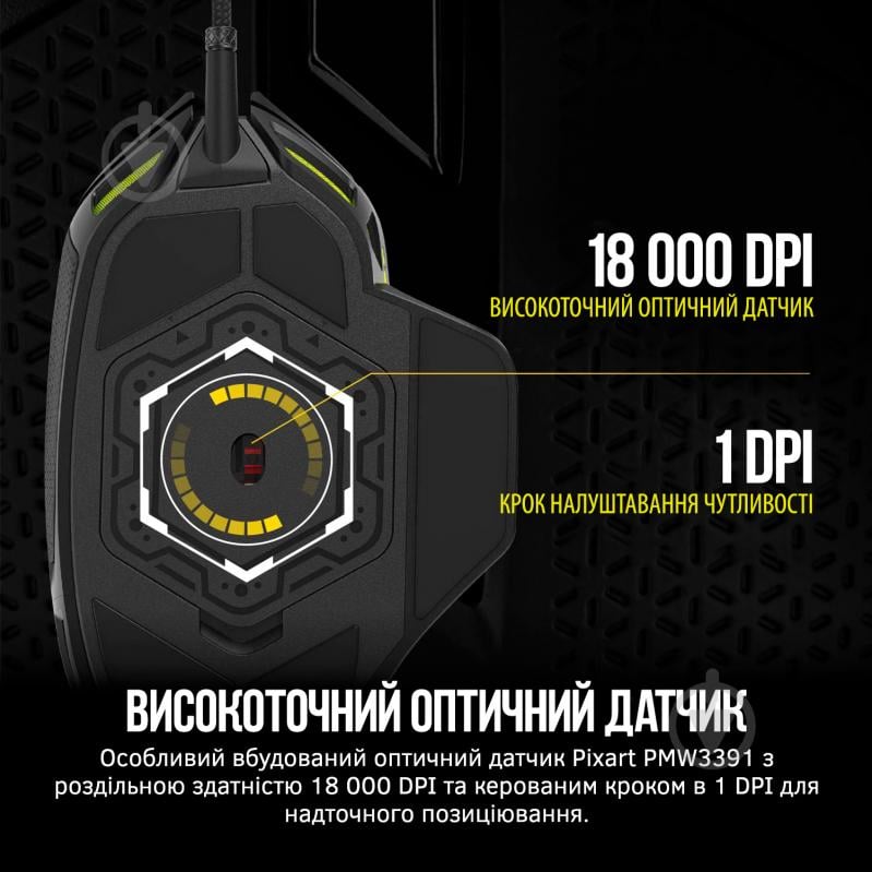 Мышь Corsair Nightsword RGB Tunable FPS/MOBA Gaming Mouse Black (CH-9306011-EU) USB black (CH-9306011-EU) - фото 9