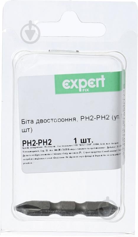 Біта Expert Fix PH2-PH2 1 шт. - фото 2