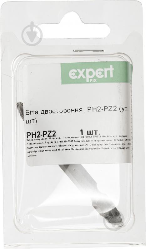 Біта Expert Fix PH2-PZ2 1 шт. - фото 2