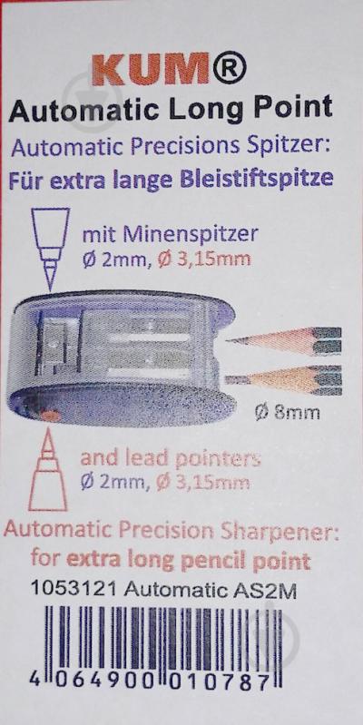 Чинка для олівців, автоматична, з контейнером, пластикова, Automatic Long Point AS 2 M, 4 відділення, 8/2/3,15 мм. - фото 12